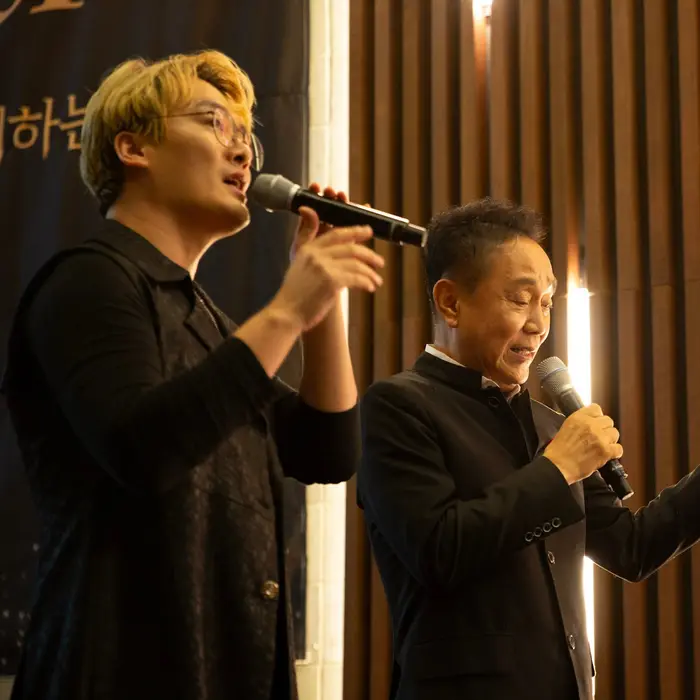 THE CONCERT 84